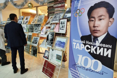 Торжественное собрание общественности к 100-летию Николая Тарского прошло в Якутске / ЯСИА Якутск Якутск Республика Саха (Якутия)