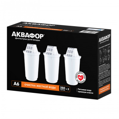 Сменный модуль А6 (комплект из 3-х штук)