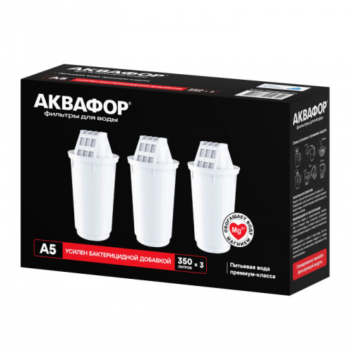 Сменный модуль А5 (комплект из 3-х штук)