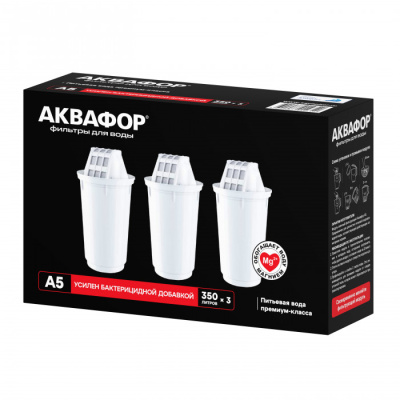 Сменный модуль А5 (комплект из 3-х штук)