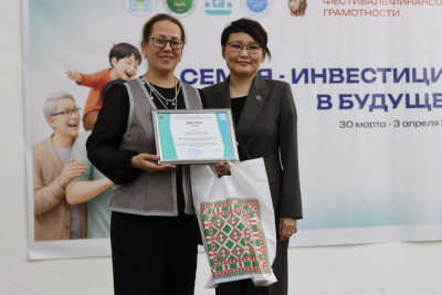 «Семья — инвестиции в будущее»: в Якутии подвели итоги фестиваля финансовой грамотности / ЯСИА   