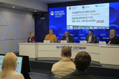 В Москве представили восьмой сезон литературной награды о Дальнем Востоке / ЯСИА   