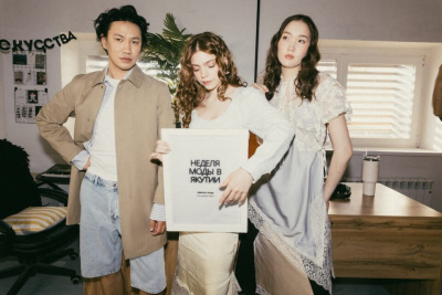 «Квартал труда» возрождает Неделю моды в Якутии / ЯСИА   