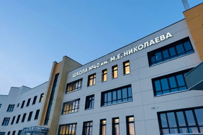 В Якутске завершается строительство крупнейшей в регионе школы имени Михаила Николаева / ЯСИА Якутск Якутск Республика Саха (Якутия)