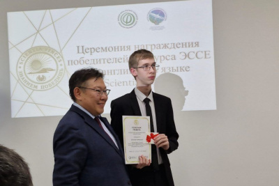 В Якутске наградили победителей конкурса эссе на английском языке «Знанием победишь» / ЯСИА Якутск Якутск Республика Саха (Якутия)