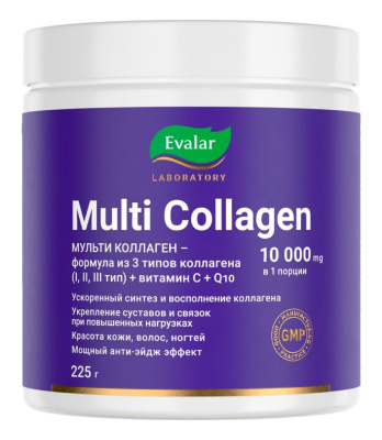 Эвалар Лаб Мульти коллаген пор. 225г