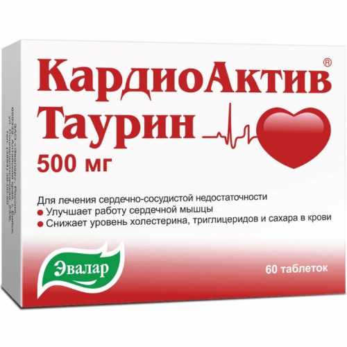 Кардиоактив таурин таб. 500мг №60