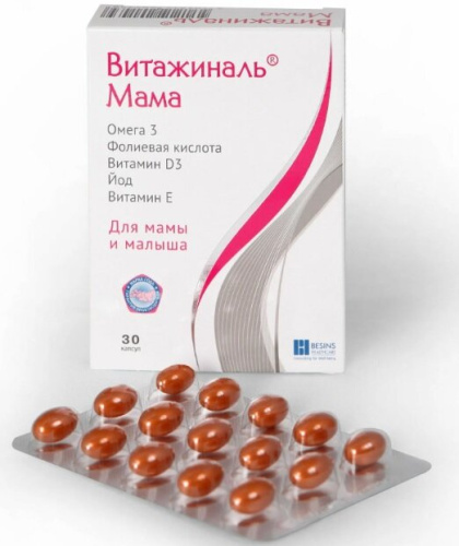 Витажиналь Мама капс. №30