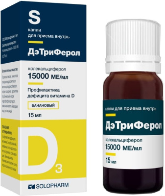 ДэТриФерол капли д/приема внутрь 15000 МЕ/мл 15мл банан