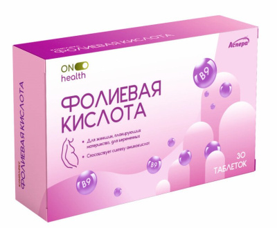 Фолиевая кислота таб. №100