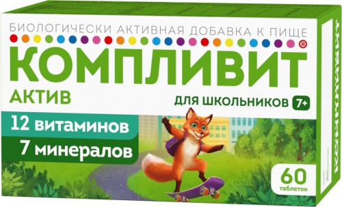Компливит Актив таб. п.о №60