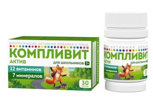 Компливит Актив таб. п/п/о №60 (БАД)