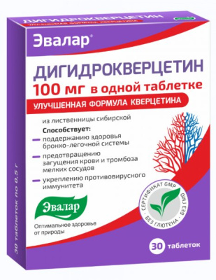 Дигидрокверцетин таб. 100мг №30