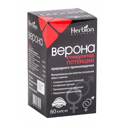 Верона капс. №60