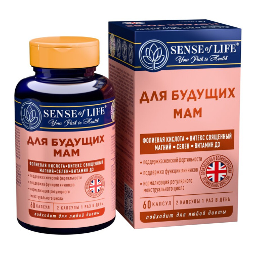 Сенс оф Лайф Для будущих мам капс. №60