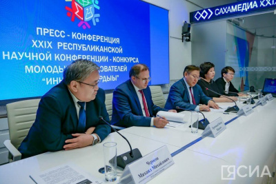 В Якутске пройдет республиканская научная конференция-конкурс молодых исследователей / Мария Горохова Якутск Якутск Республика Саха (Якутия)
