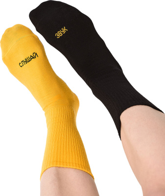 Носки «Слушай ритм» Жёлтые