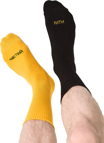 Носки «Чувствуй звук» Жёлтые