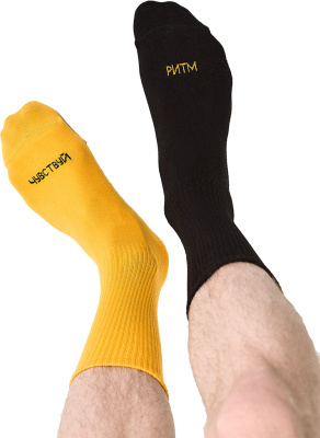 Носки «Чувствуй звук» Жёлтые