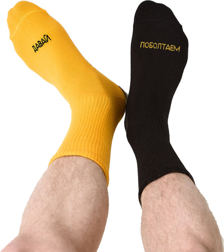 Носки «Давай поболтаем» Жёлтые