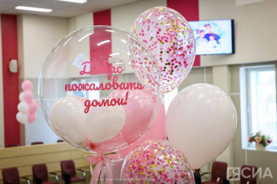 10721 ребёнок родился в Якутии в 2024 году / ЯСИА   Республика Саха (Якутия)