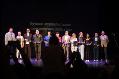 СЖР начинает приём заявок на Всероссийский конкурс на Лучшее журналистское произведение 2026 года /    