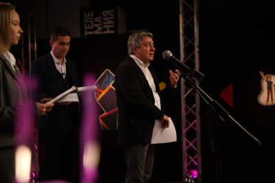 В Москве прошел XIII Международный фестиваль телерадиопрограмм и интернет-проектов  «Интеграция» /    