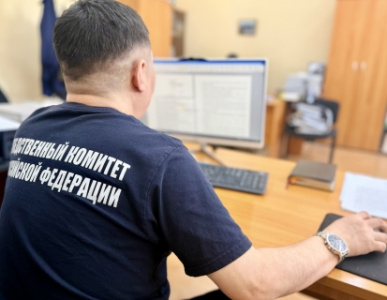 Завершено расследование уголовного дела в отношении жителя Нюрбинского района, обвиняемого в даче взяток и приобретении поддельных документов /    