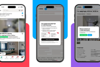 В долгосрочной аренде Авито Недвижимости появился приоритетный доступ к объявлениям от собственников / ЯСИА   