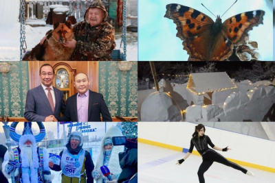 Топ-10 новостей: Герой России, забег «Полюс холода — Оймякон» и ожившая бабочка / Майя Гоголева   