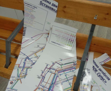 В Якутске вандалы повредили схему движения автобусов / ЯСИА Якутск Якутск Республика Саха (Якутия)