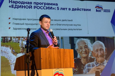 Иван Луцкан возглавил медиарейтинг народных депутатов Якутии / Алексей Рудых   