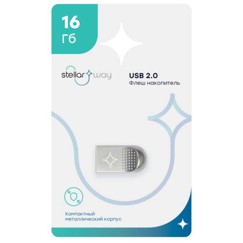 Флеш-накопитель Stellarway