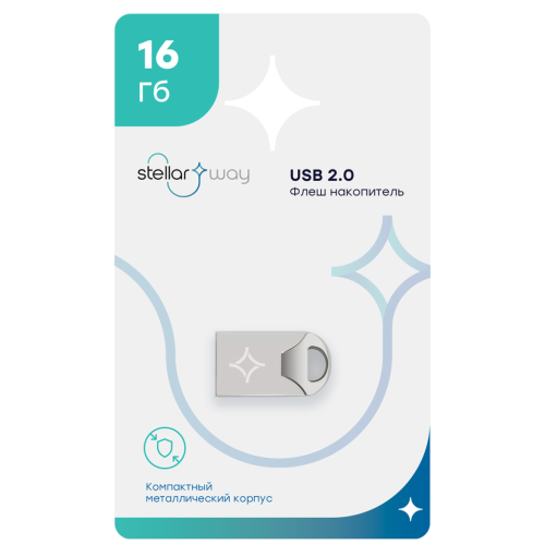 Флеш-накопитель Stellarway