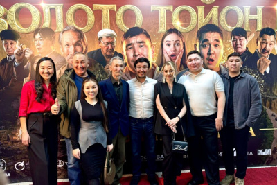 В кинотеатрах начался показ якутской комедии «Золото Тойон Бая: Дневник геолога» / Саина Титова   