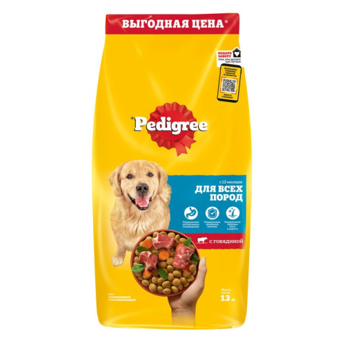 Pedigree сухой корм для взрослых собак всех пород с говядиной - 13 кг повседневный премиум для взрослых с говядиной для всех пород мешок Российский корм 1 уп. х 1 шт. х 13 кг