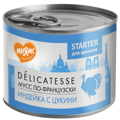 Мнямс Delicatesse Starter "Мусс по-французски" влажный корм для щенков до 4 месяцев, паштет из индейки с цукини, в консервах - 200 г х 12 шт повседневный супер премиум для щенков с индейкой для всех пород консервы (в железной банке) Российский к