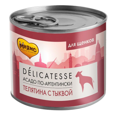 Мнямс Delicatesse "Асадо по-аргентински" влажный корм для щенков паштет из телятины с тыквой, в консервах - 200 г х 12 шт повседневный супер премиум для щенков с телятиной для всех пород консервы (в железной банке) Российский корм 1 уп. х 12 шт.