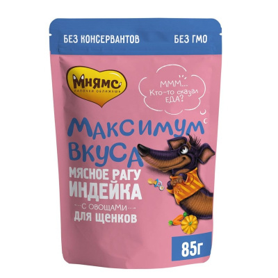Мнямс Максимум вкуса полнорационный влажный корм для щенков мелких и средних пород, мясное рагу с индейкой и овощами, кусочки в соусе, в паучах - 85 г повседневный премиум для щенков с индейкой породы мелкого размера паучи Российский корм 1 уп. х 24 шт. х