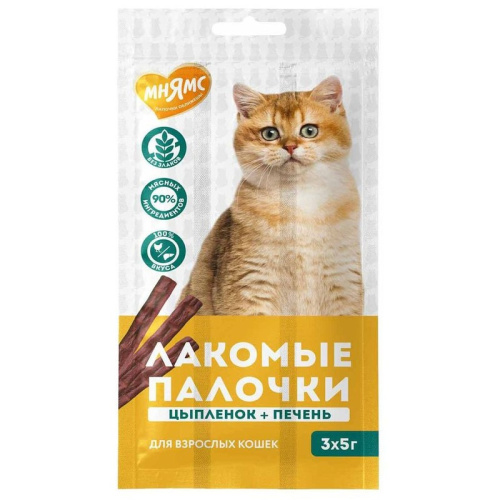 Мнямс Лакомство для кошек "Лакомые палочки", с цыпленком и печенью - 3 шт х 5 г для взрослых с печенью Австрия 1 уп. х 1 шт. х 0.015 кг