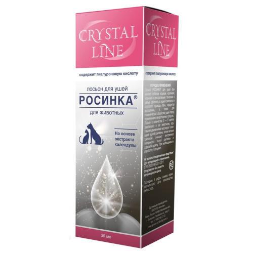 Apicenna Crystal Line Росинка лосьон очищающий для ушей для кошек и собак - 30 мл уход за ушами для всех возрастов Россия 1 уп. х 1 шт. х 0.05 кг