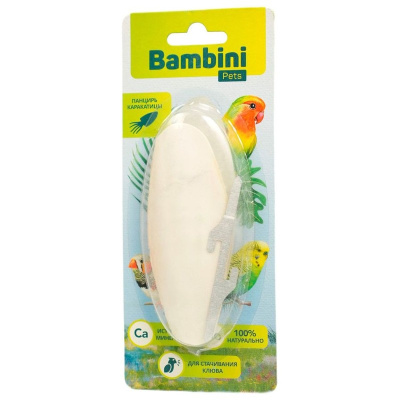 Bambini Pets Лакомство панцирь каракатицы для мелких попугаев - 10 см Китай 1 уп. х 1 шт. х 0.029 кг
