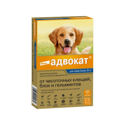 Elanco Адвокат капли от ушных клещей, блох и гельминтов для собак весом более 25 кг - 3 пипетки от клещей Германия 1 уп. х 1 шт. х 0.156 кг