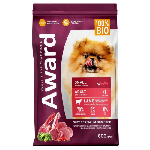 Award Small Adult Lamb сухой корм для собак мелких и миниатюрных пород, с ЯГНЕНКОМ, ИНДЕЙКОЙ, брокколи и брусникой - 800 г повседневный супер премиум для взрослых с брусникой породы мелкого размера мешок Российский корм 1 уп. х 1 шт. х 0.8 кг
