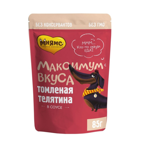 Мнямс Максимум вкуса полнорационный влажный корм для собак, с томленой телятиной, кусочки в соусе, в паучах - 85 г повседневный супер премиум для взрослых с телятиной паучи Российский корм 1 уп. х 24 шт. х 2.04 кг