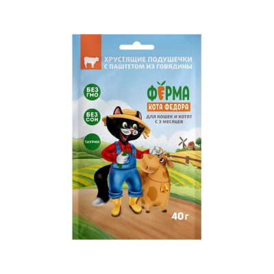 Ферма кота Федора Лакомство для кошек и котят, хрустящие подушечки с паштетом из говядины - 40 г для взрослых с говядиной Китай 1 уп. х 1 шт. х 0.04 кг