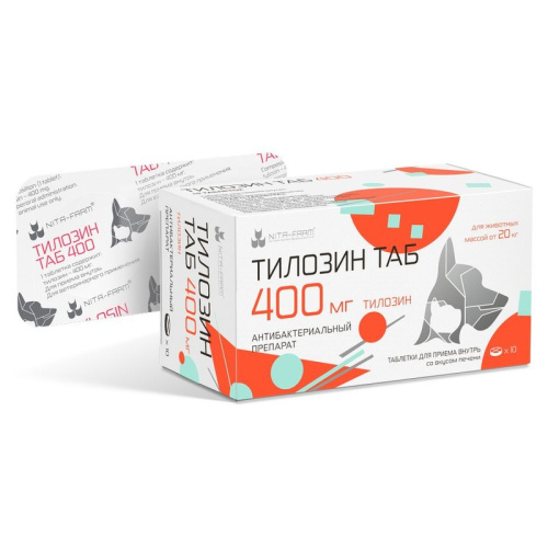 Nita-Farm Тилозин Таб для кошек и собак, антибиотик, для лечения ЖКТ - 400 мг, 10 таблеток ветеринарный для всех возрастов Россия 1 уп. х 1 шт. х 0.03 кг