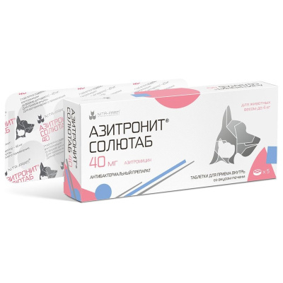 Nita-Farm Азитронит Солютаб для кошек и собак, антибактериальный препарат - 40 мг, 5 таблеток ветеринарный для всех возрастов Россия 1 уп. х 1 шт. х 0.002 кг
