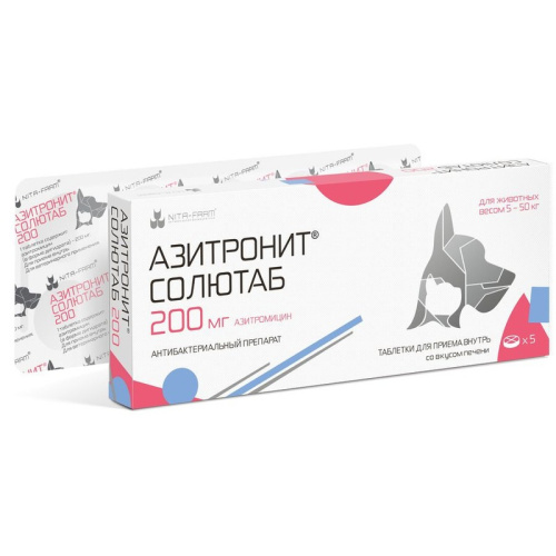 Nita-Farm Азитронит Солютаб для кошек и собак, антибактериальный препарат - 200 мг, 5 таблеток ветеринарный для всех возрастов Россия 1 уп. х 1 шт. х 0.01 кг