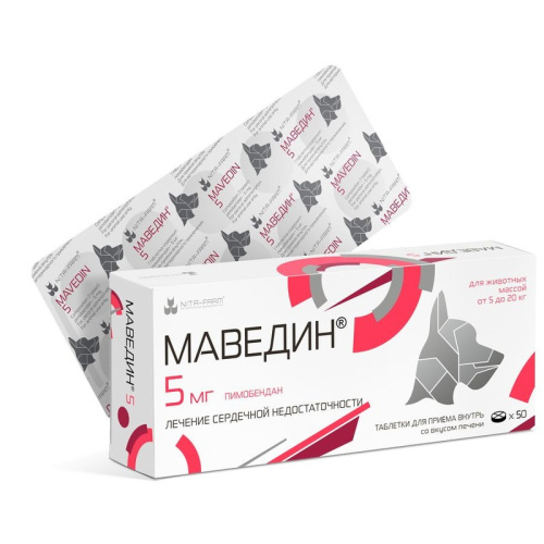 Nita-Farm Маведин для собак, при сердечной недостаточности - 5 мг, 50 таблеток ветеринарный для всех возрастов Россия 1 уп. х 1 шт. х 0.07 кг